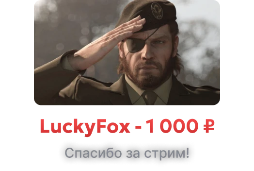 3. Монетизируй контент