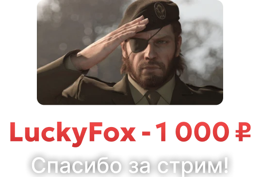 3. Монетизируй контент