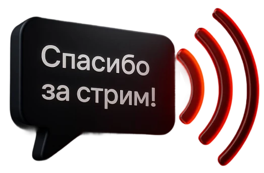 Больше голосов озвучки