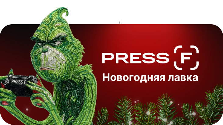 Новогодняя лавка