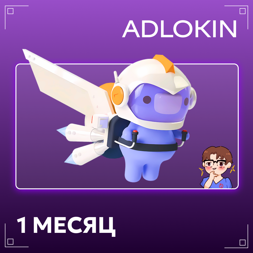 Картинка игры.