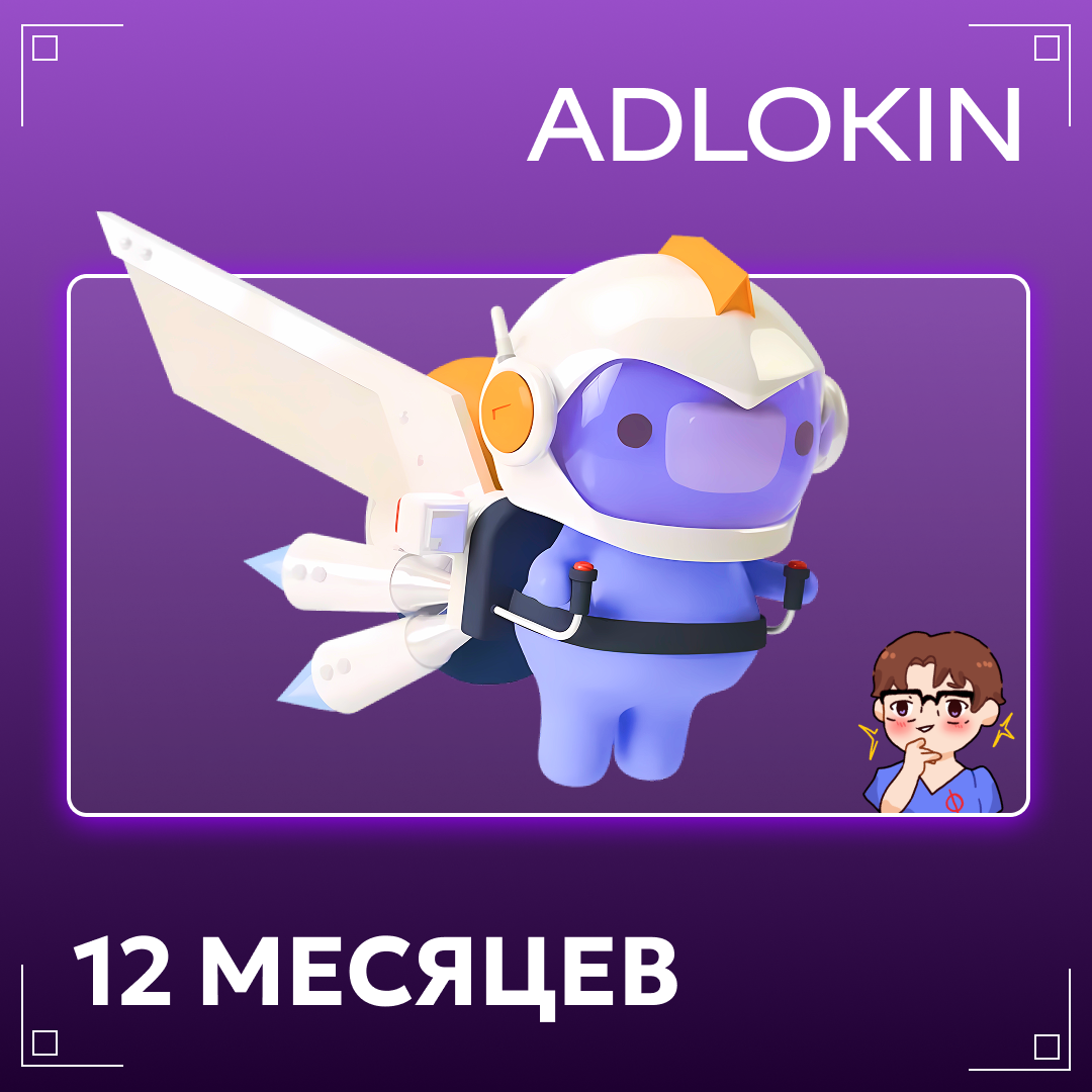 Картинка игры.