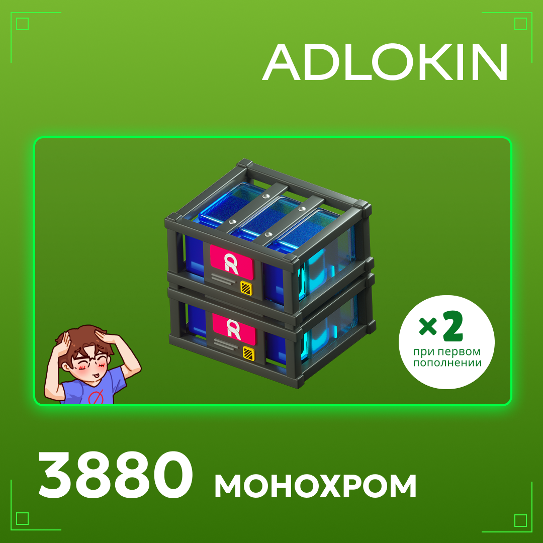 Картинка игры.