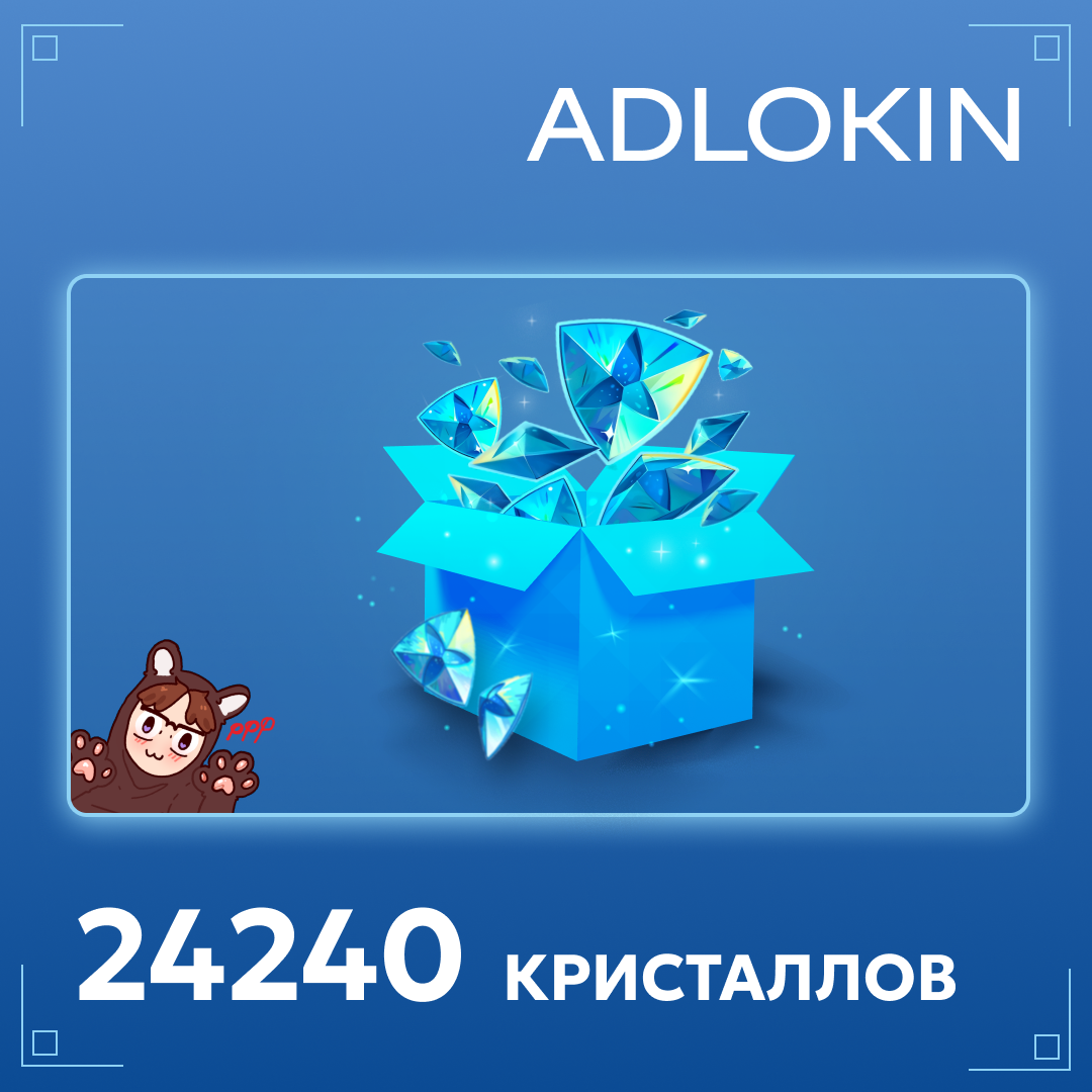 Картинка игры.