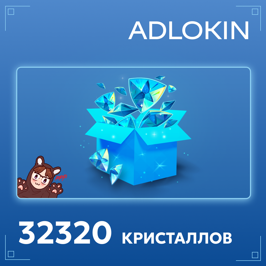 Картинка игры.