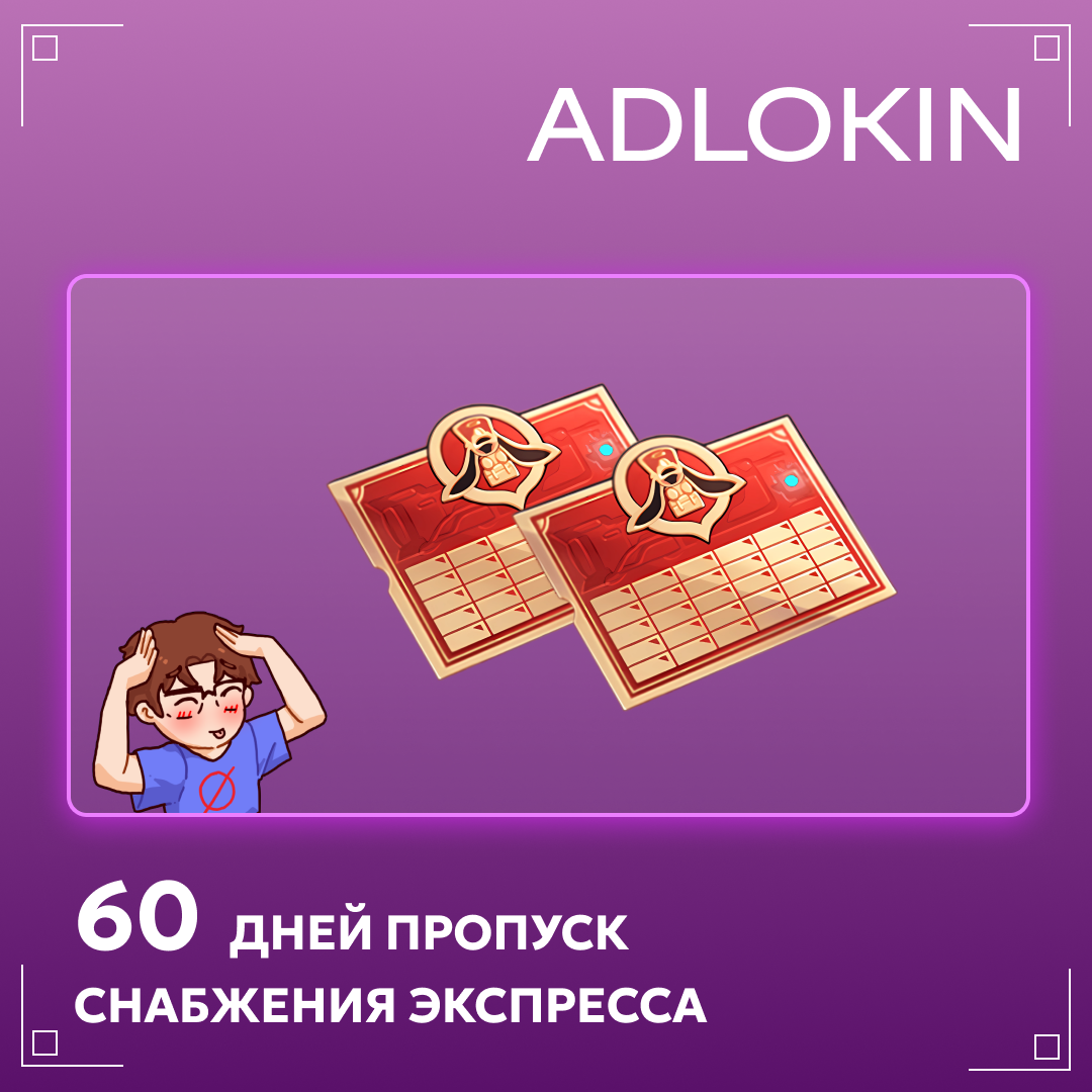 Картинка игры.