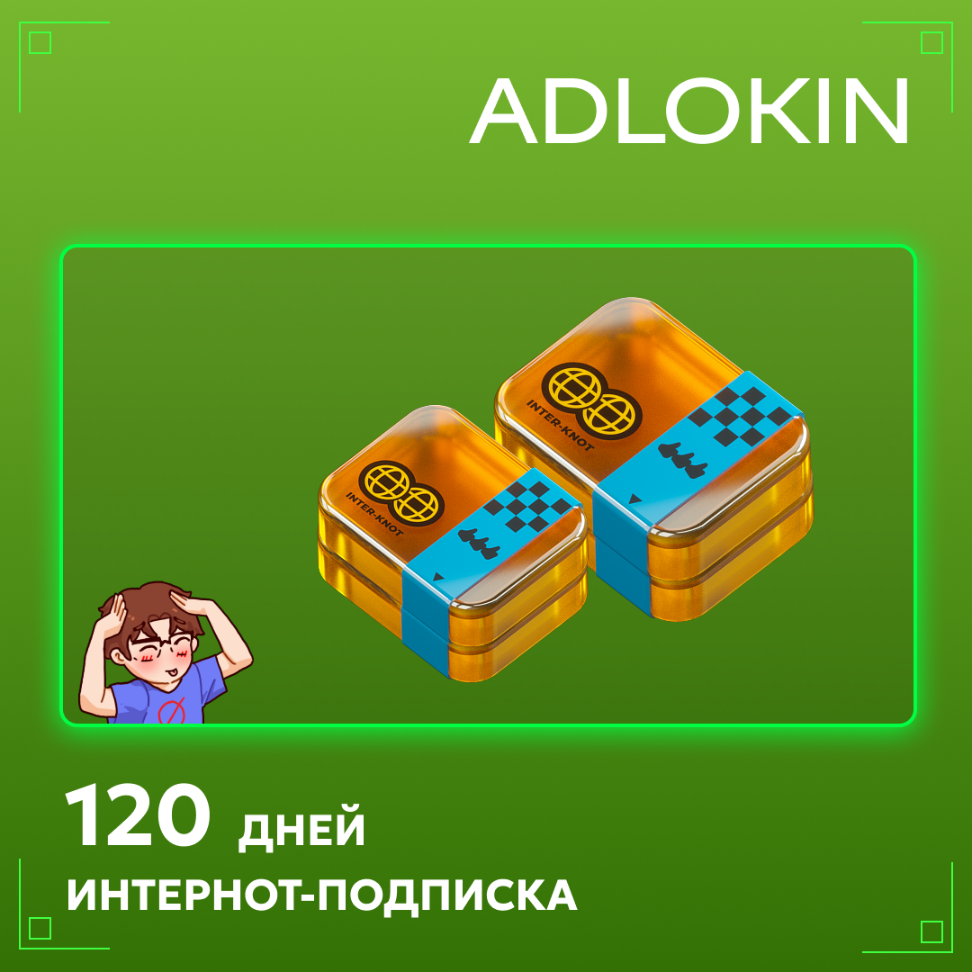 Картинка игры.