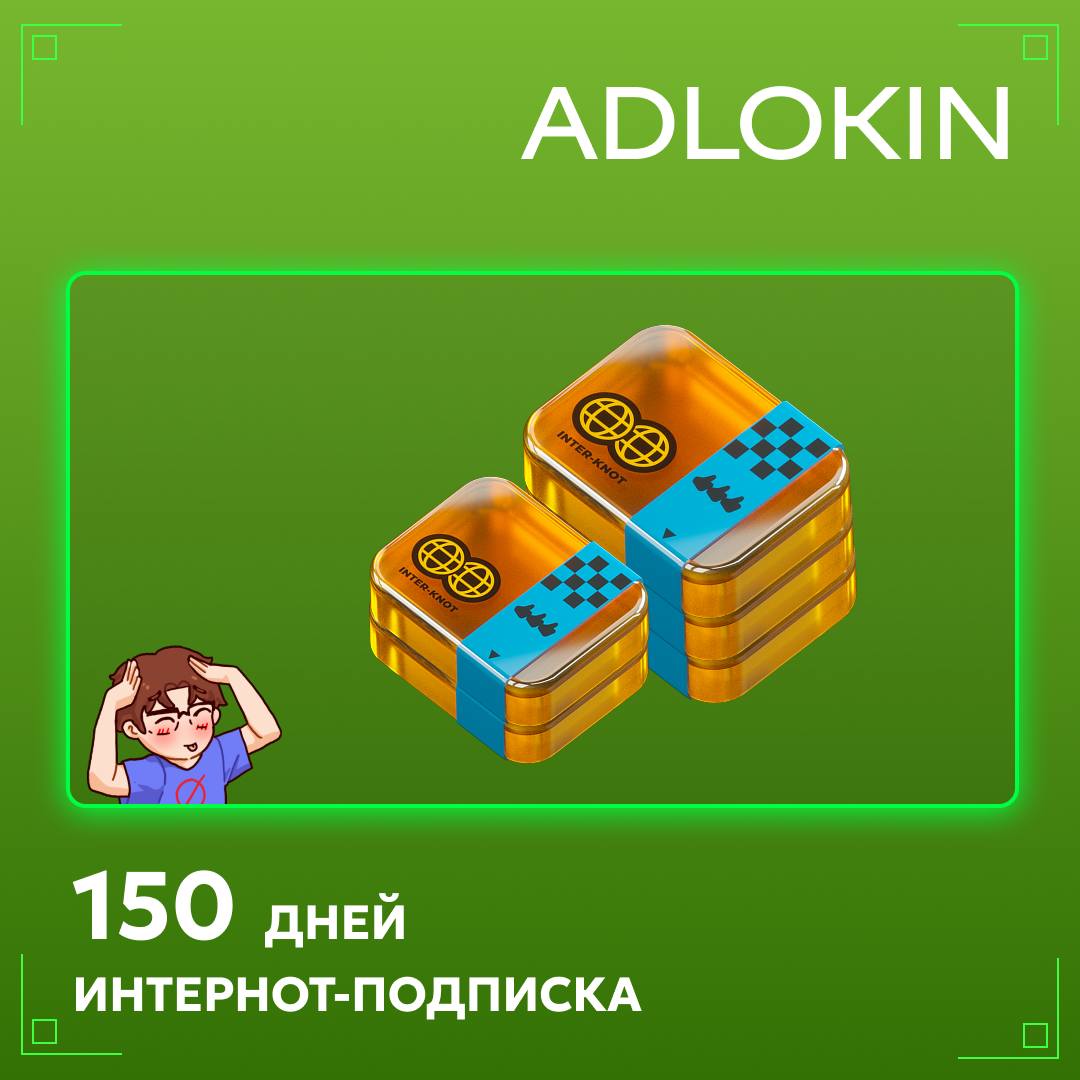 Картинка игры.