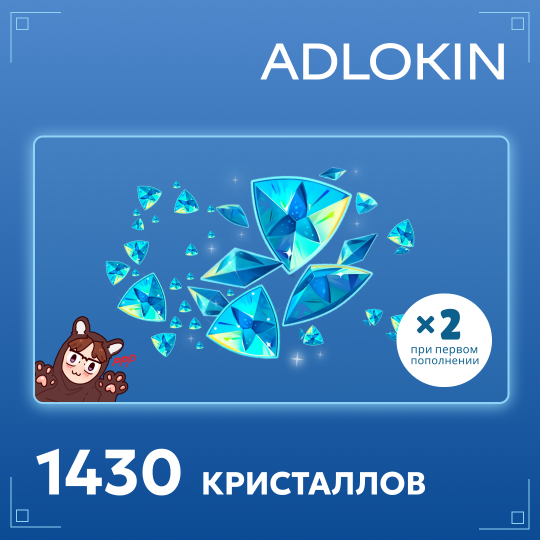 Картинка игры.