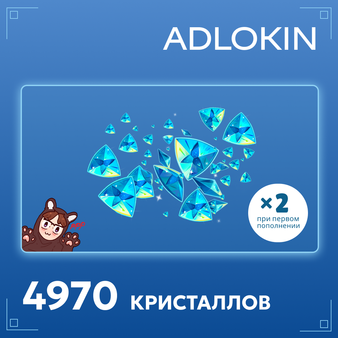 Картинка игры.