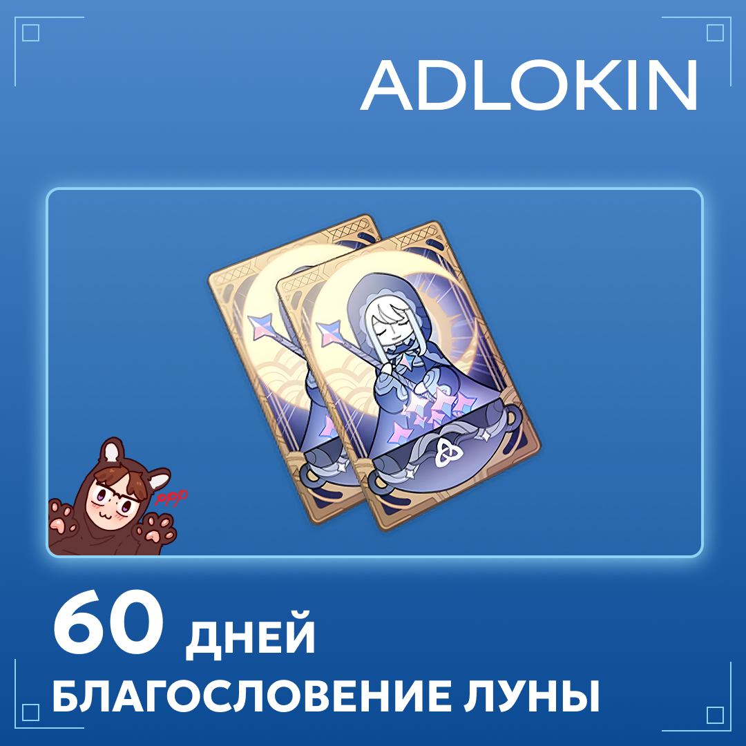 Картинка игры.