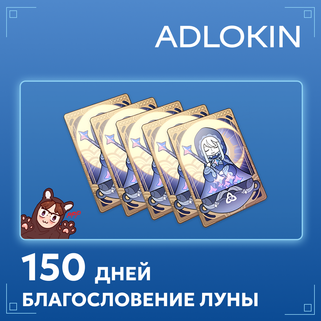 Картинка игры.