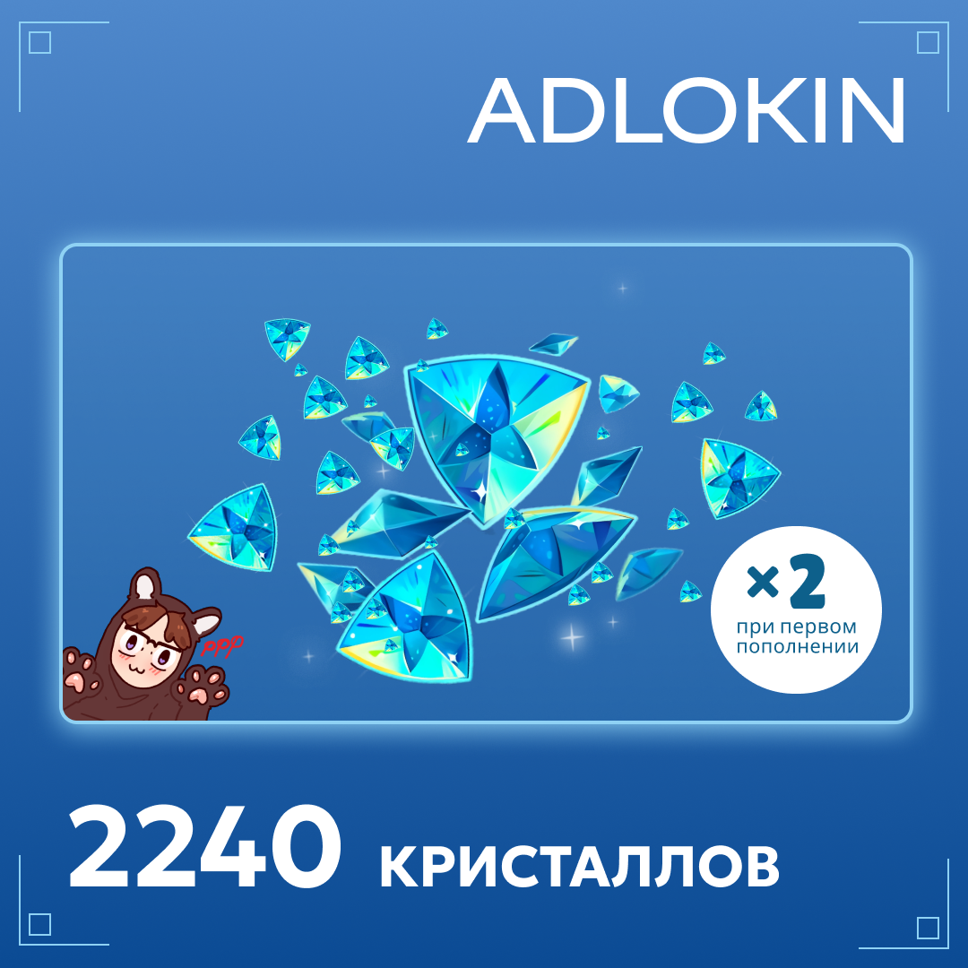 Картинка игры.