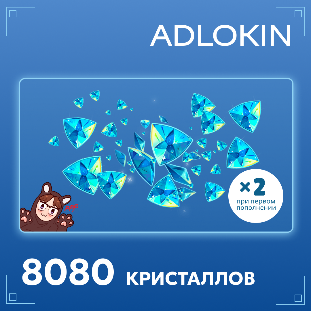 Картинка игры.