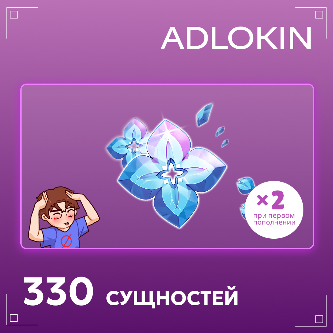 Картинка игры.