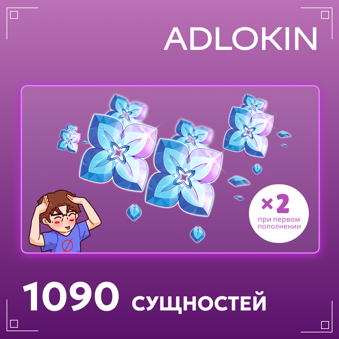 Картинка игры.