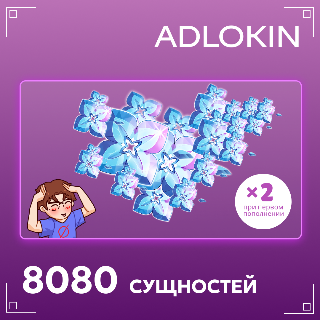 Картинка игры.