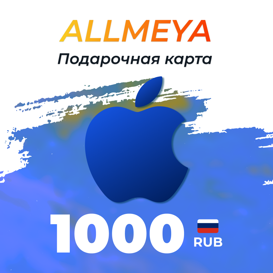 Картинка игры.