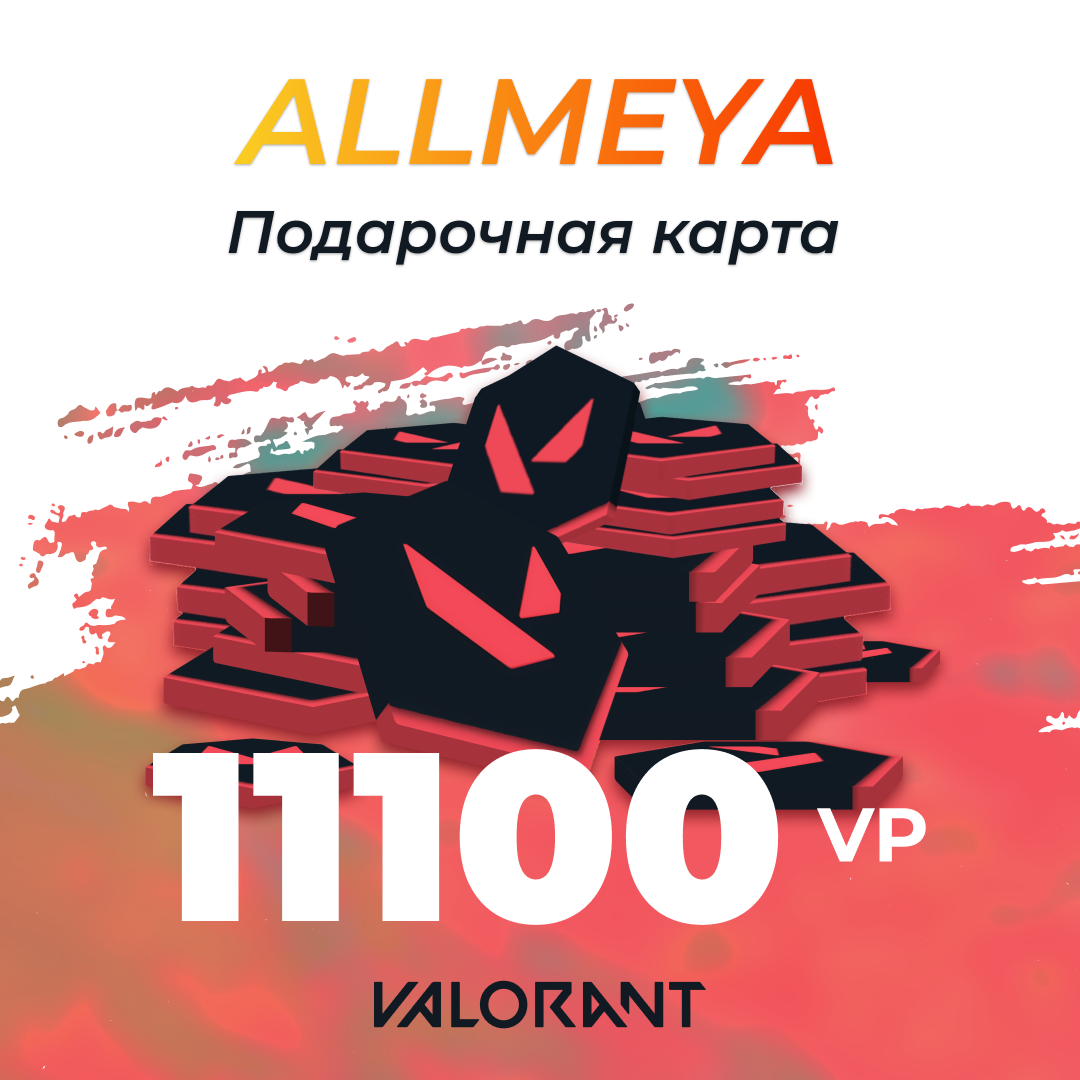 Картинка игры.