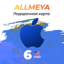 Картинка игры.
