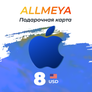 Картинка игры.