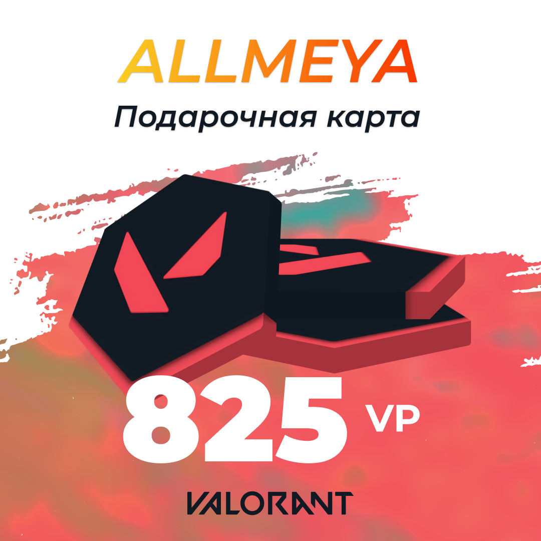 Картинка игры.