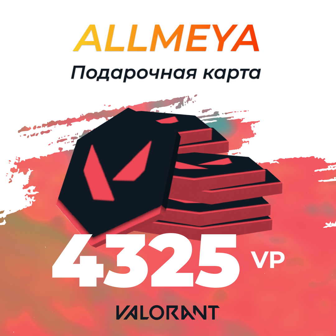 Картинка игры.