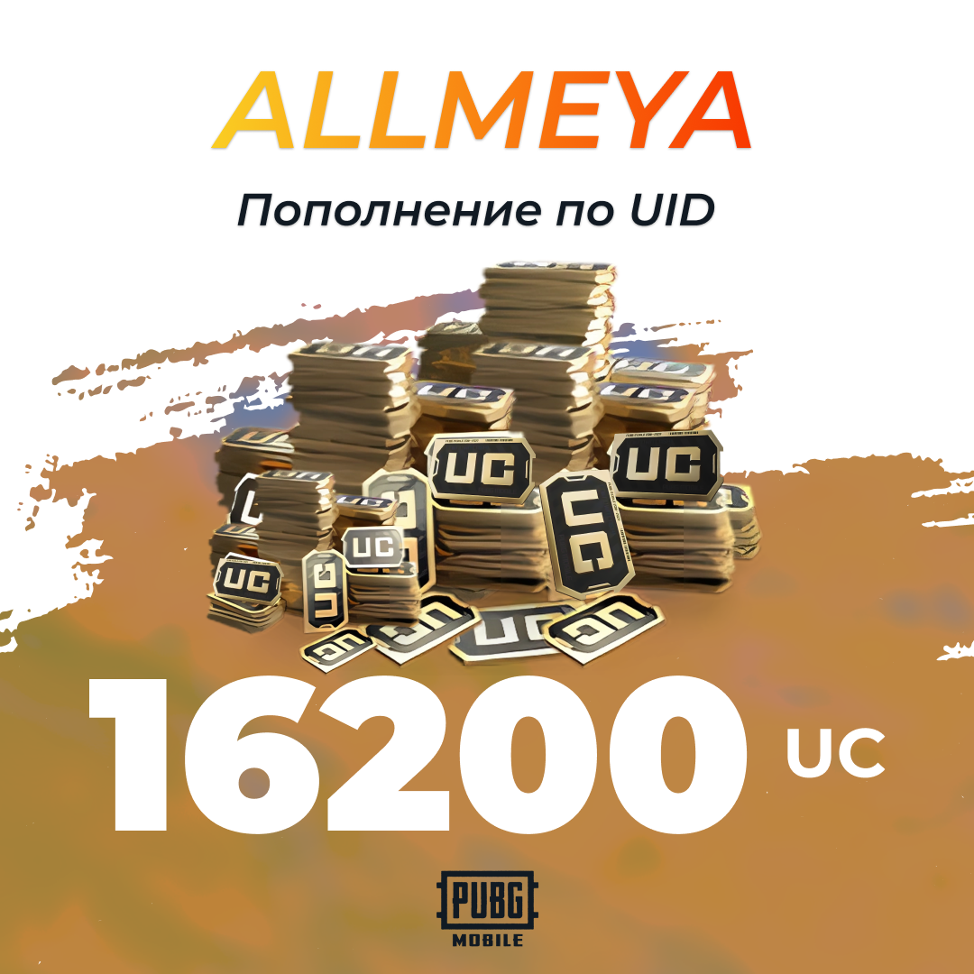 Картинка игры.