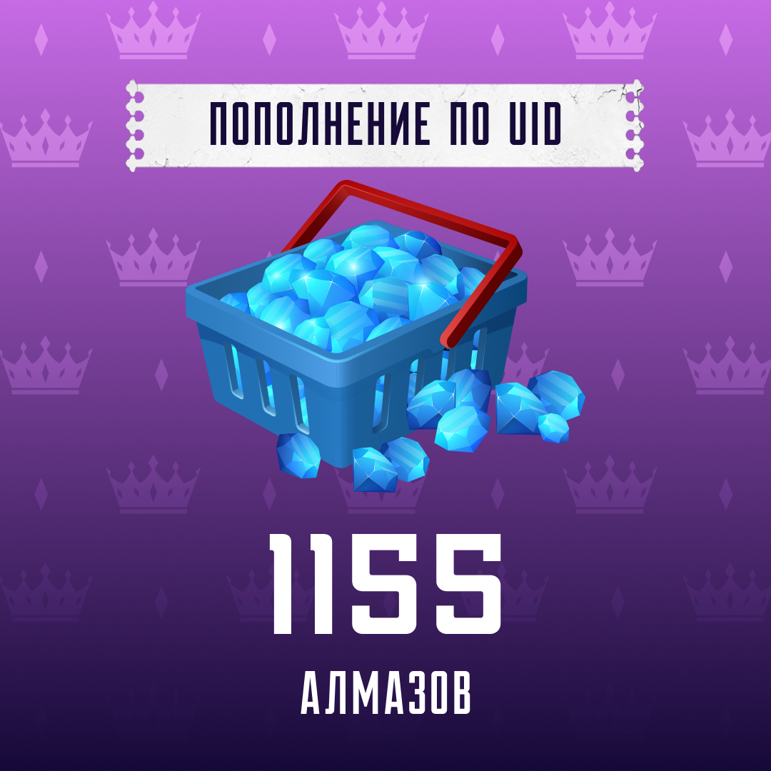 Картинка игры.