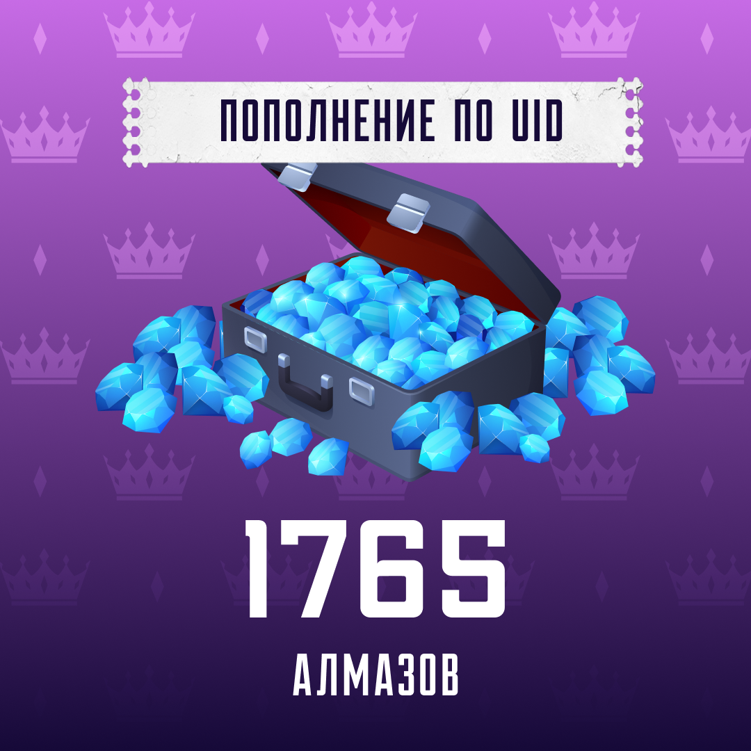 Картинка игры.