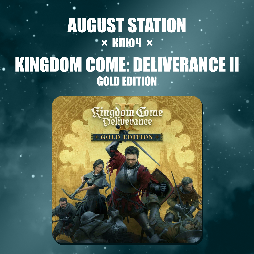 Ключ активации Kingdom Come: Deliverance II gold edition для steam - August Station