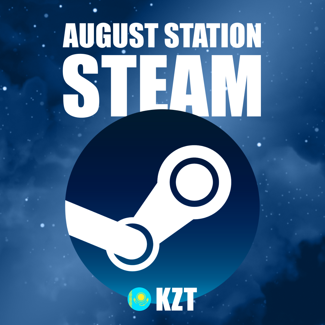 Пополнение Steam KZ по логину - August Station