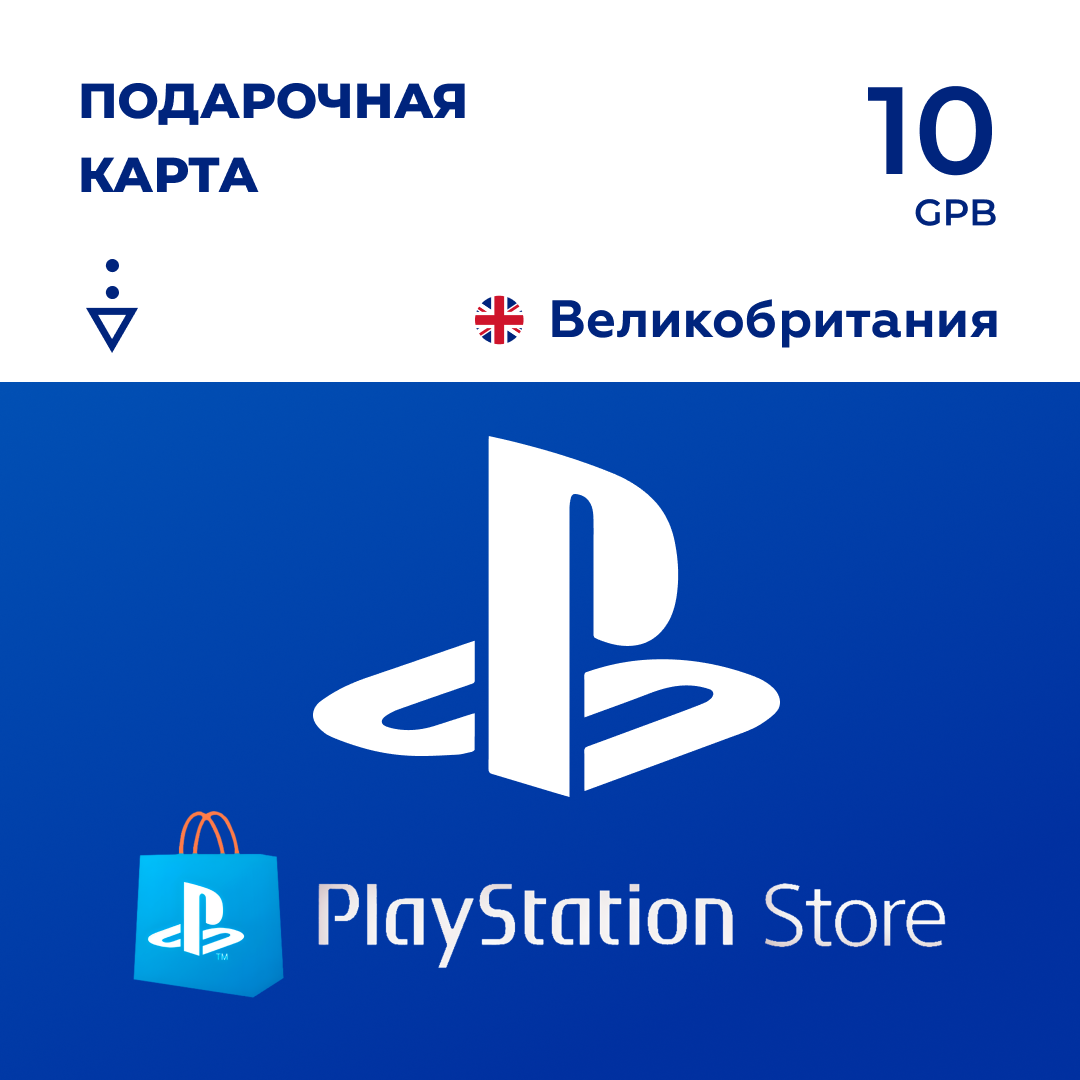 Картинка игры.