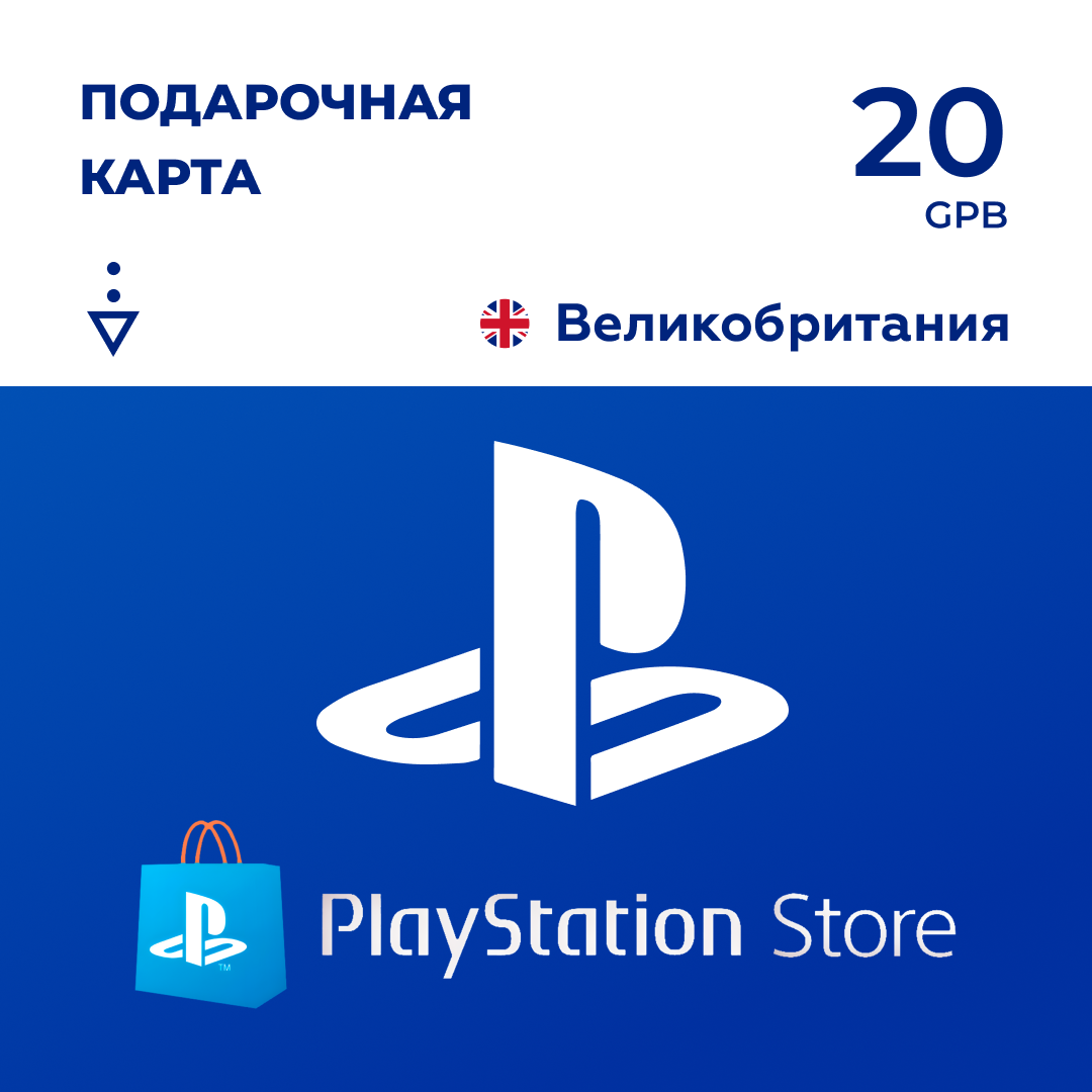 Картинка игры.