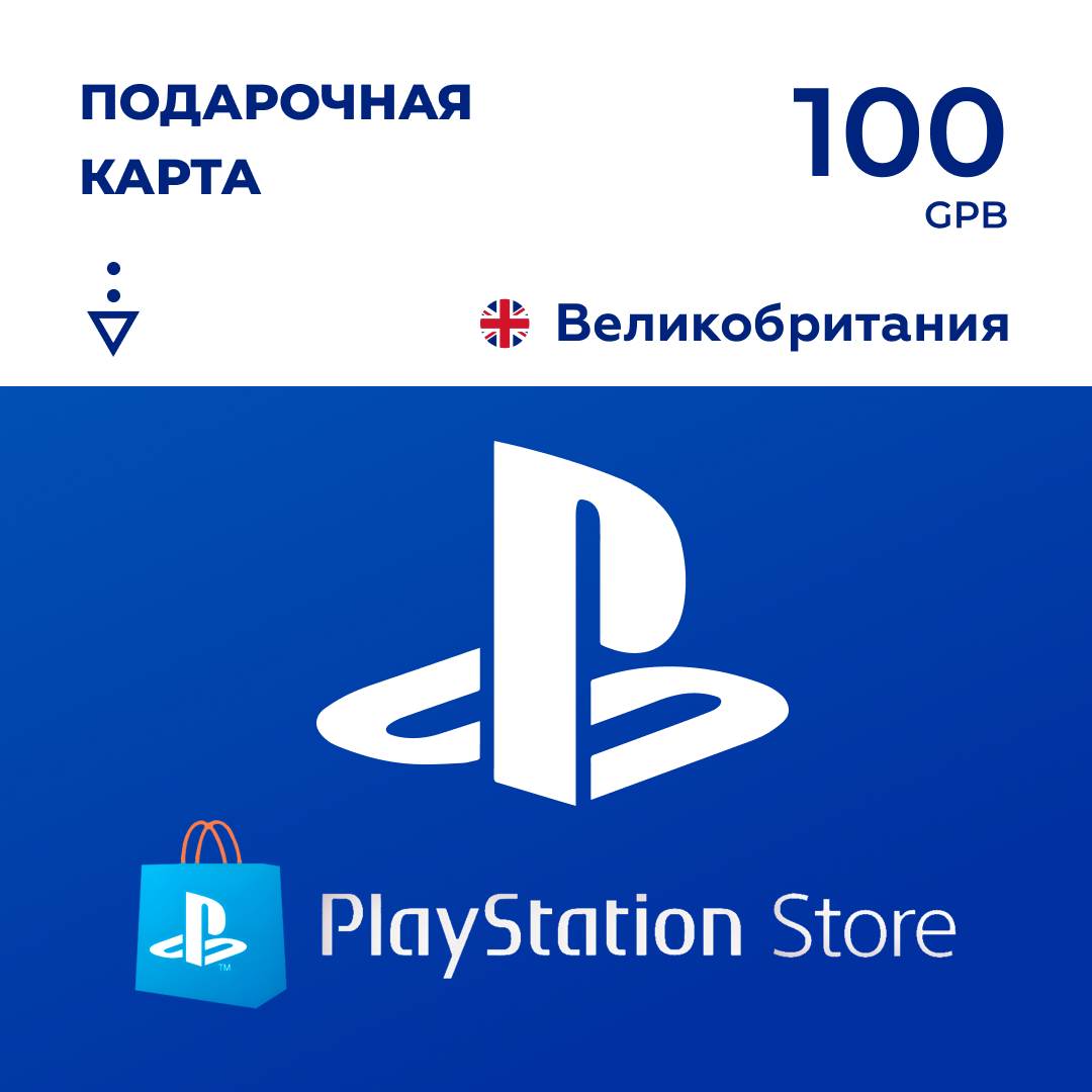 Картинка игры.