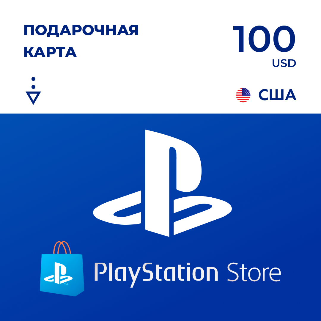 Картинка игры.