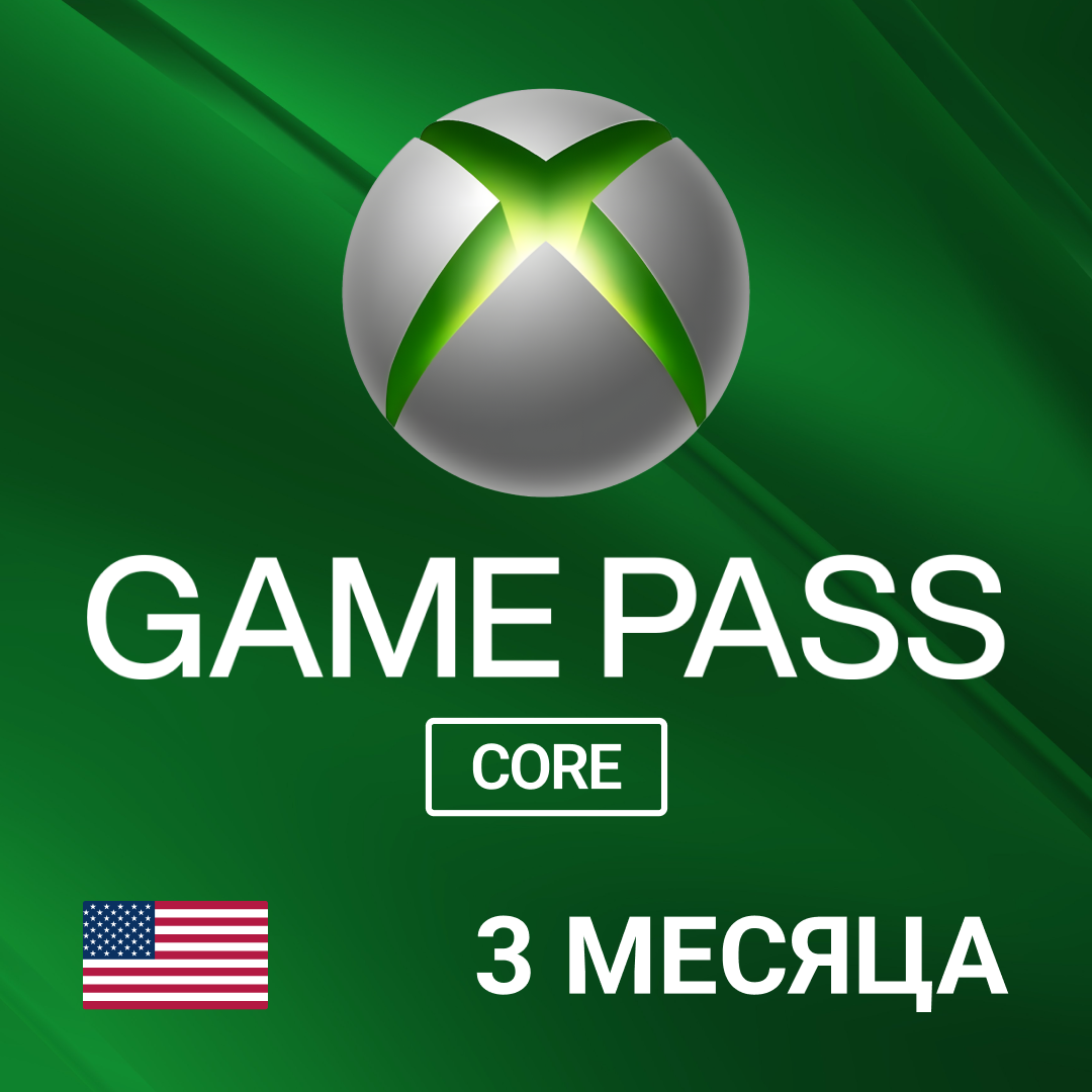 Карта пополнения Xbox Game Pass core 3 Month - BAZAAR-STORE