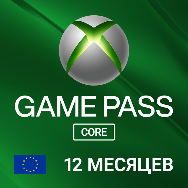 Карта пополнения Xbox Game Pass core 12 Month - BAZAAR-STORE