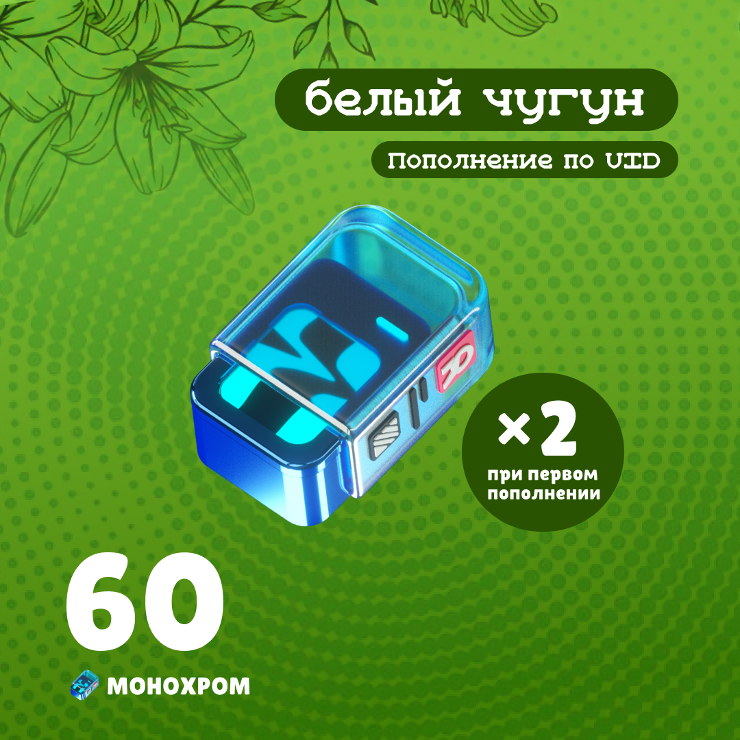 Картинка игры.