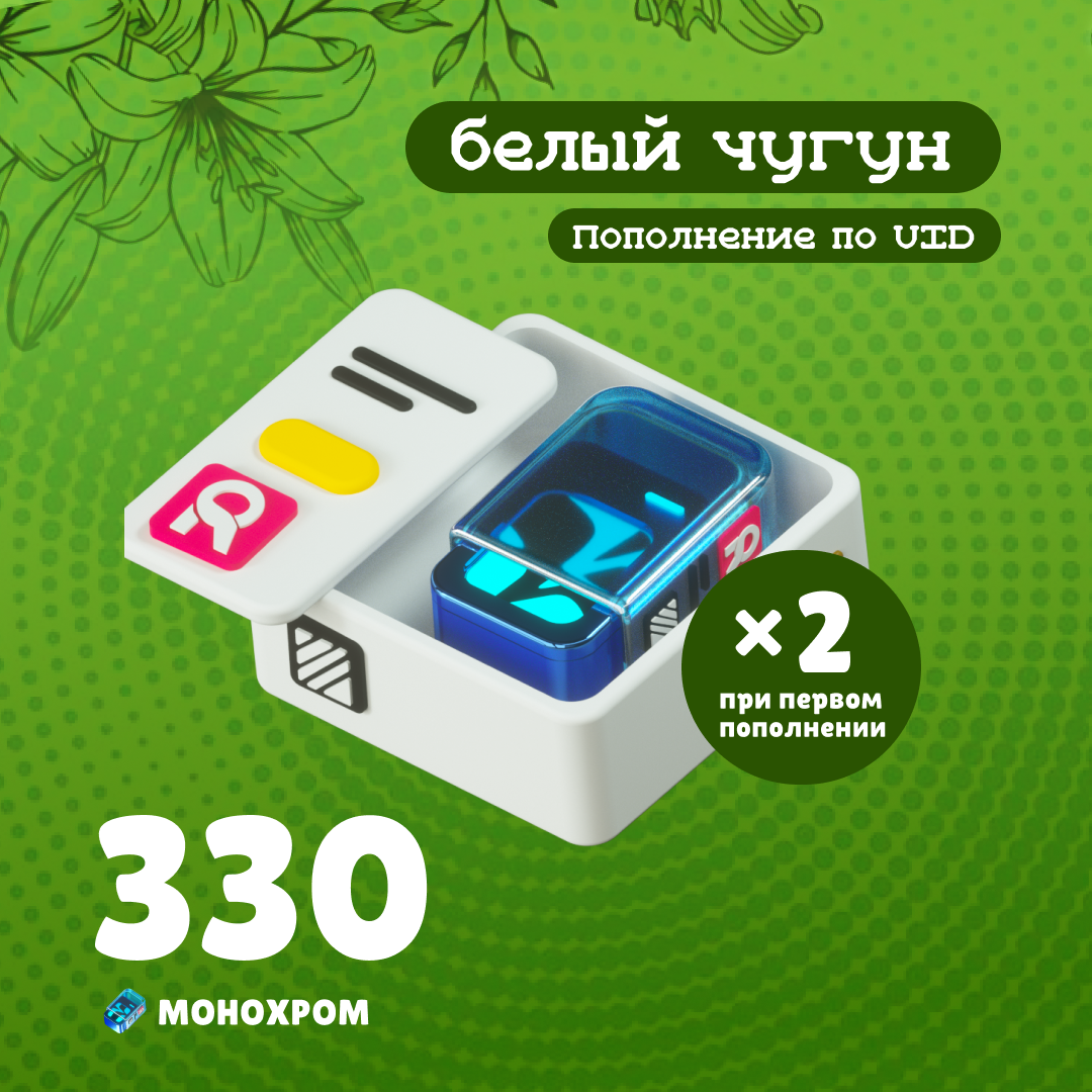 Картинка игры.