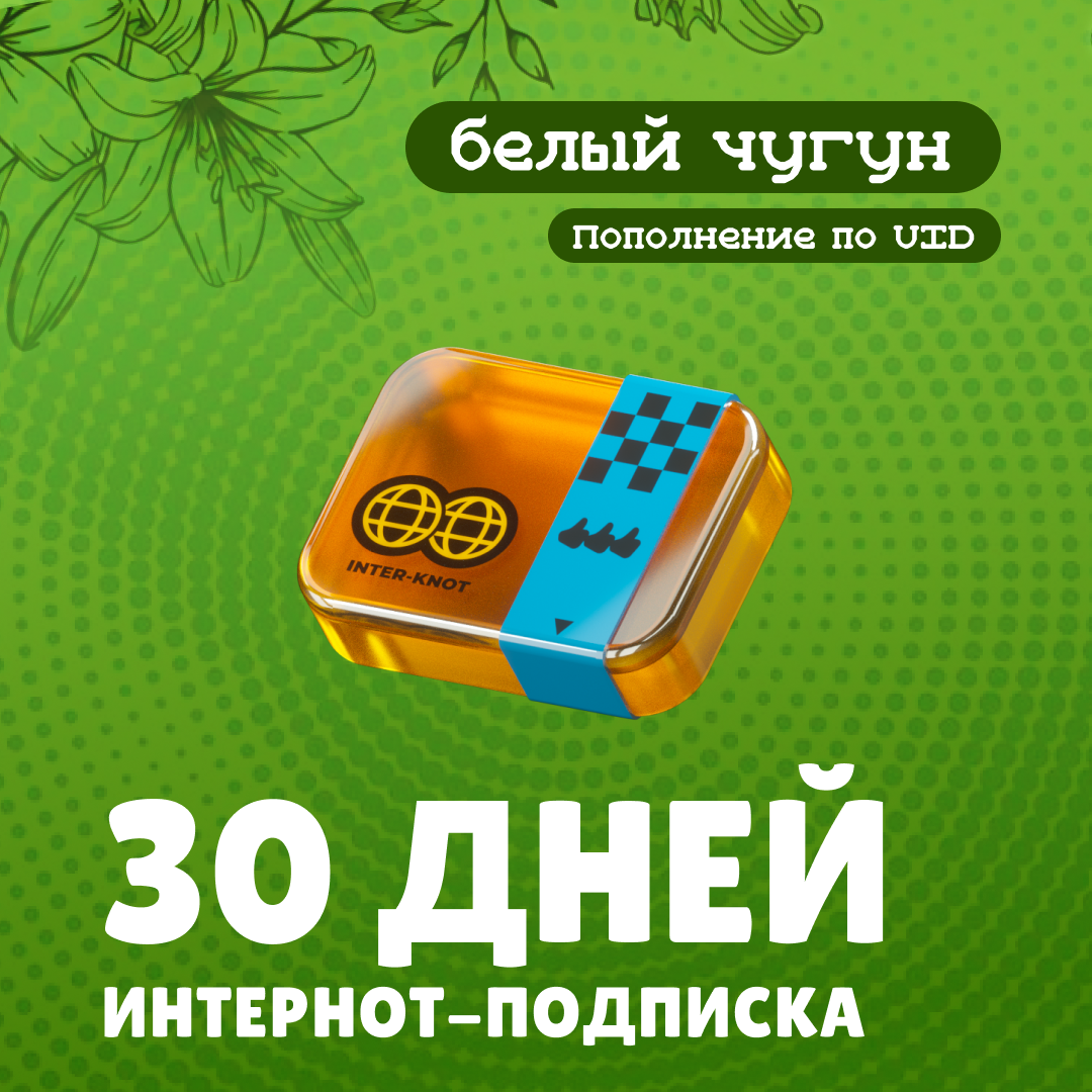 Картинка игры.