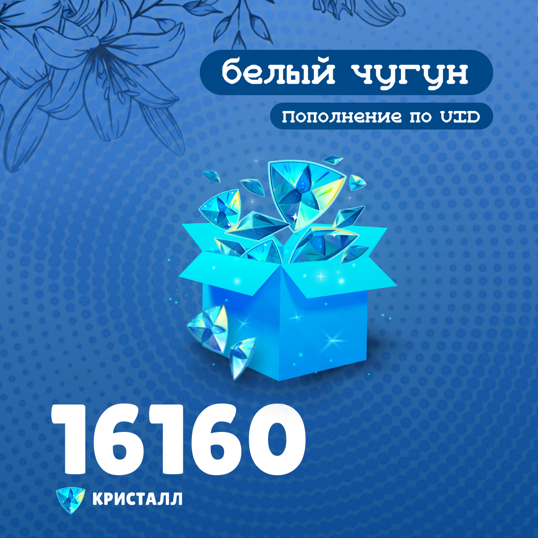 Картинка игры.