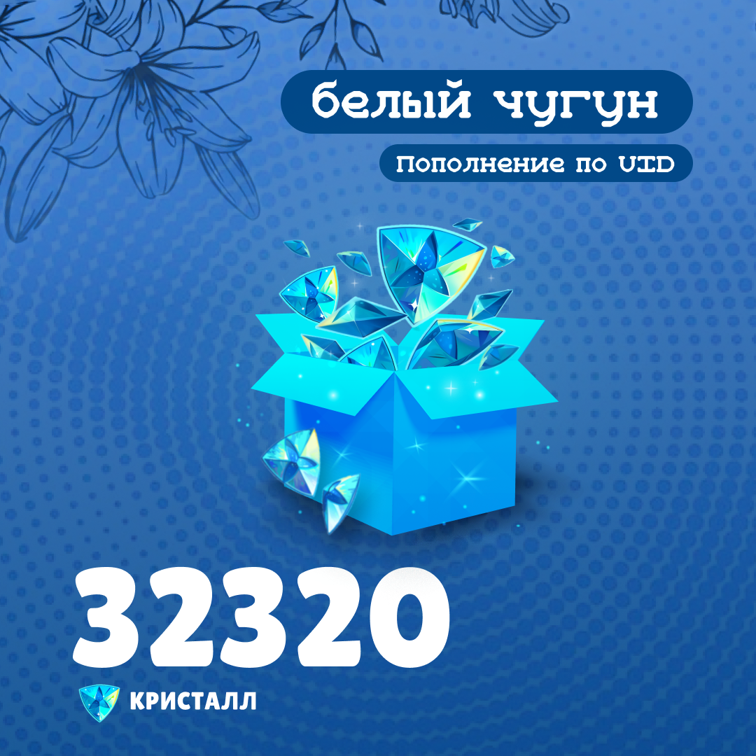 Картинка игры.