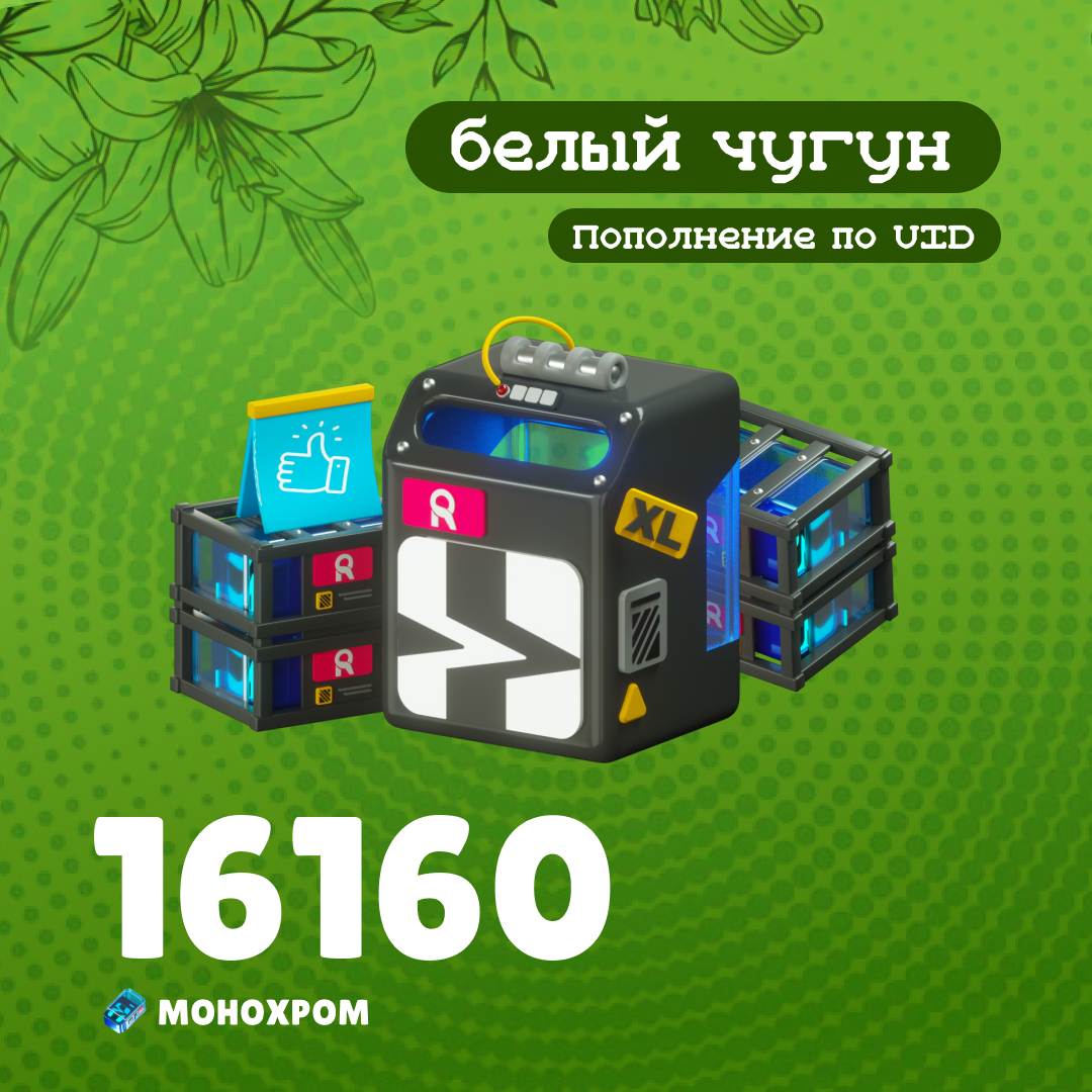 Картинка игры.