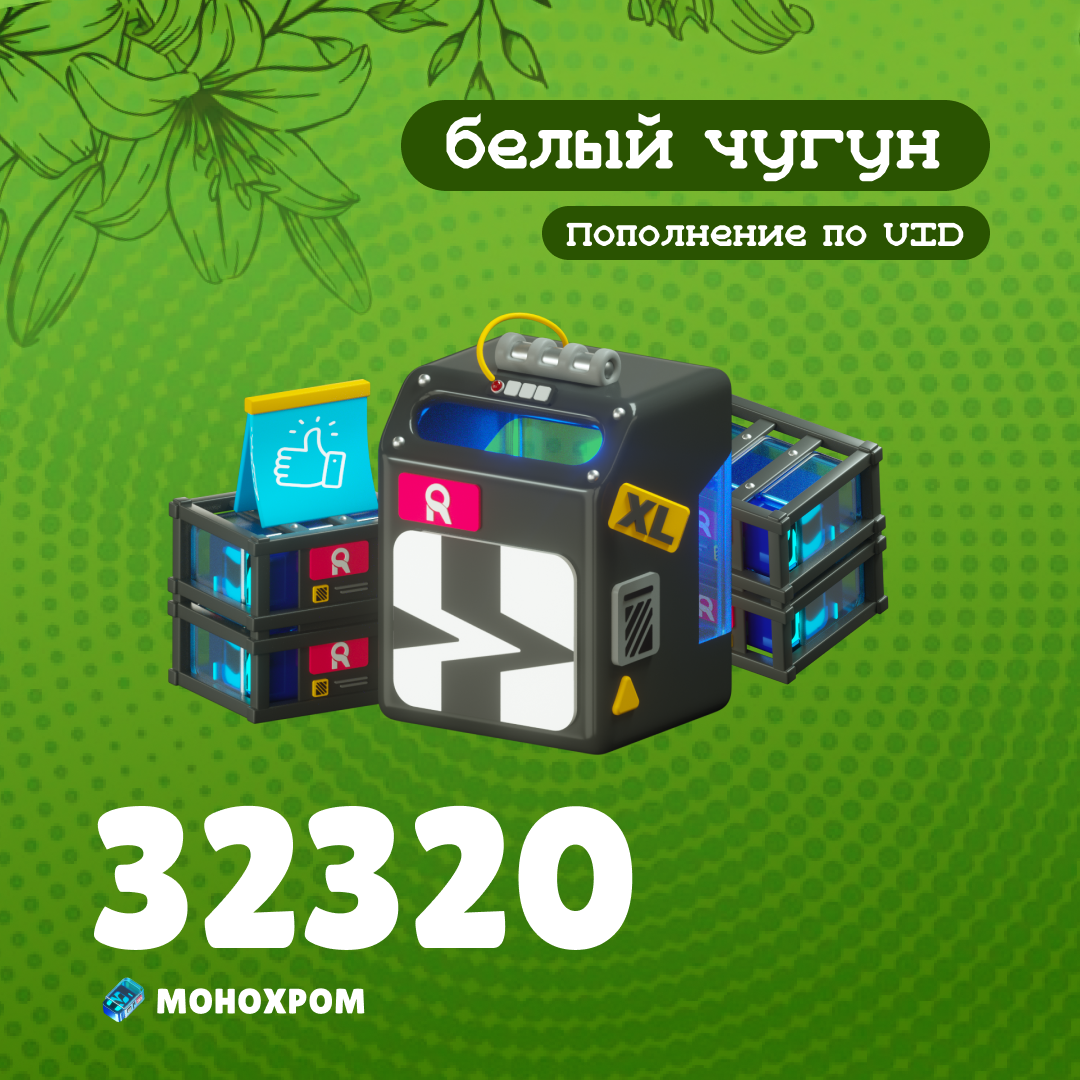 Картинка игры.