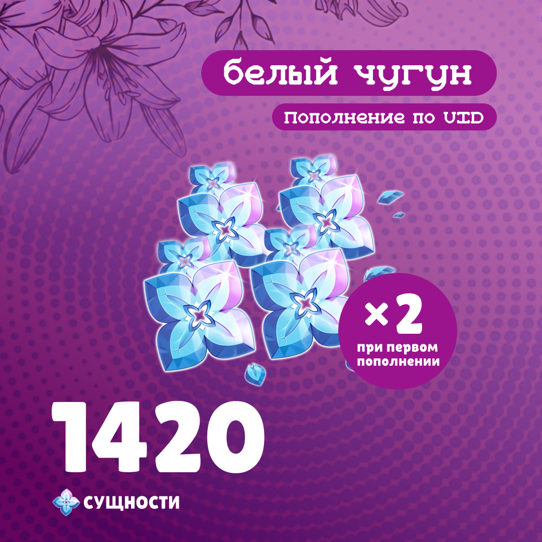 Картинка игры.