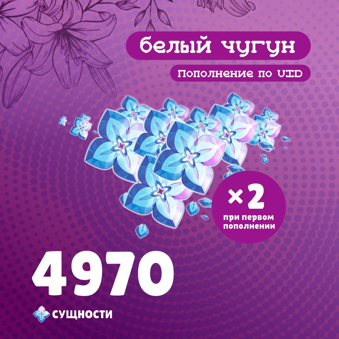 Картинка игры.