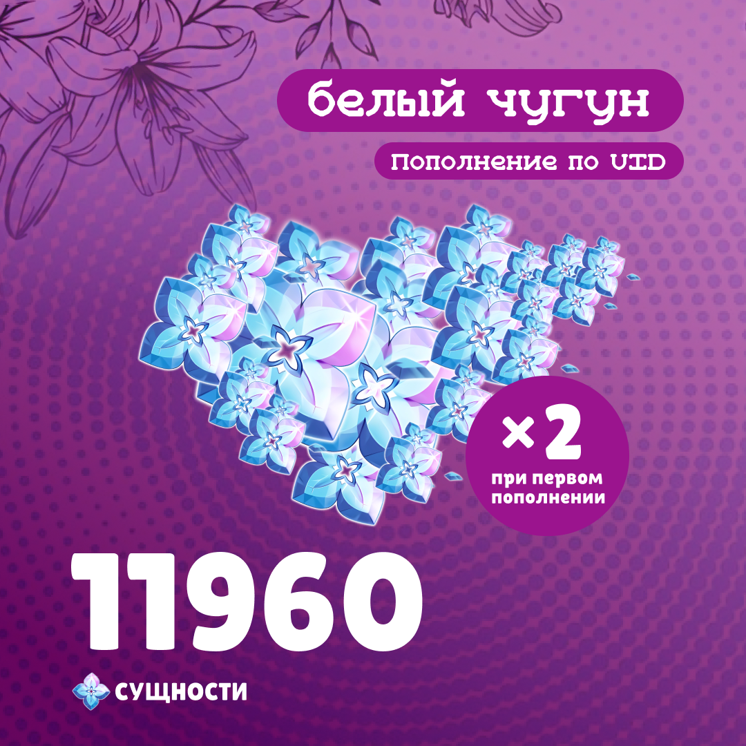 Картинка игры.