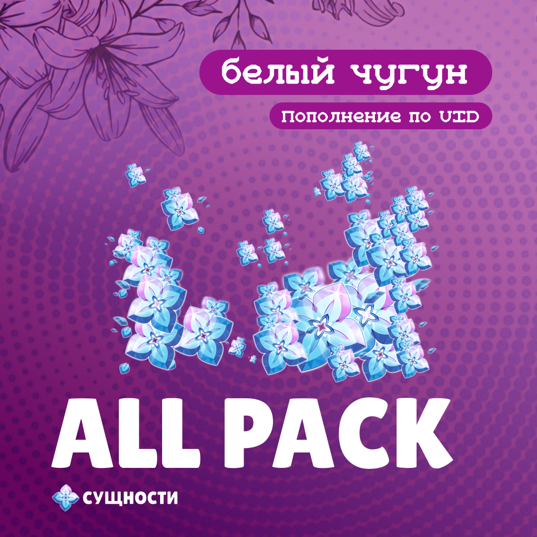 Картинка игры.