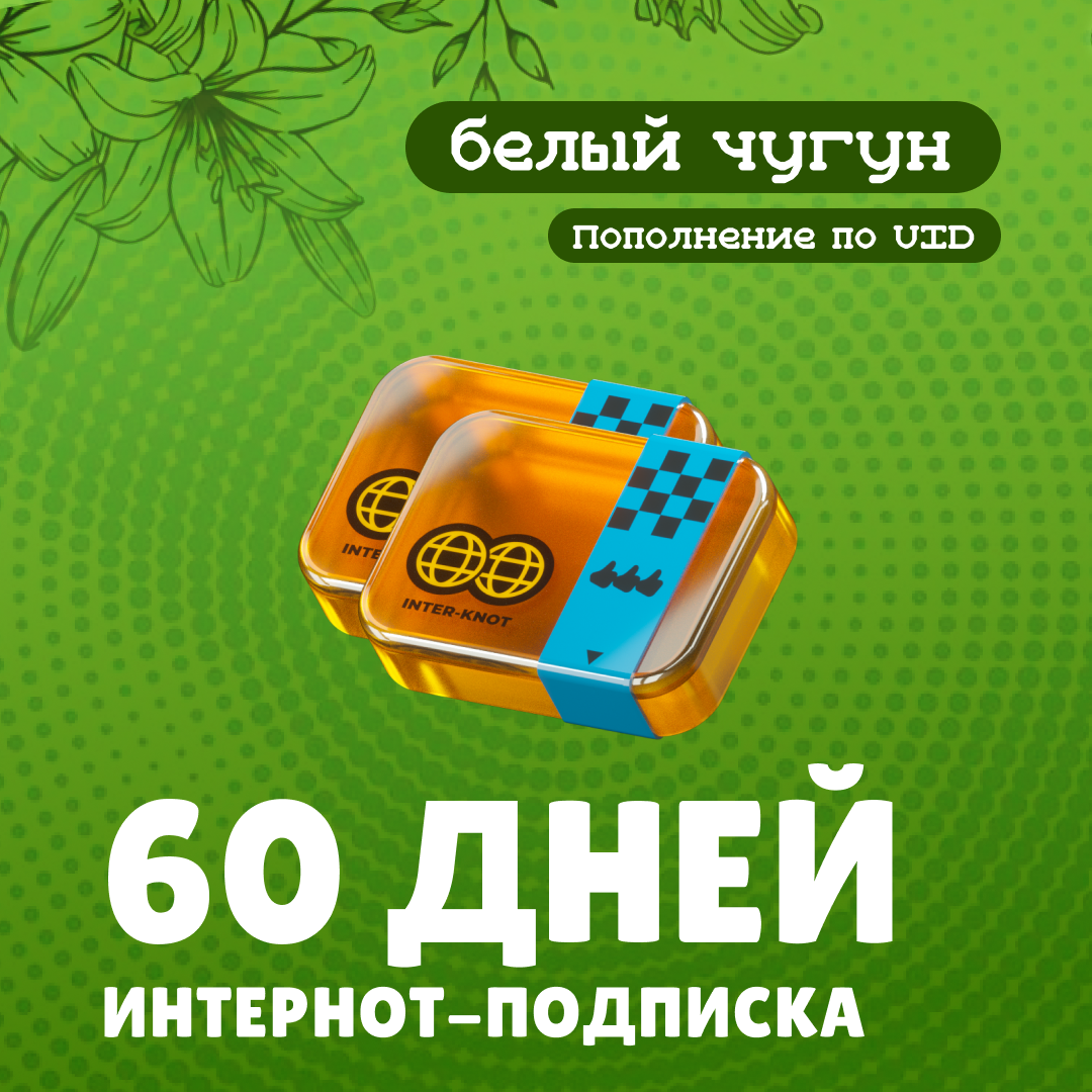 Картинка игры.